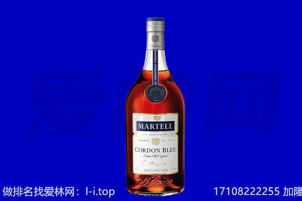 泗水县马爹利回收.jpg