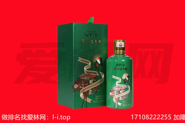 泗水县回收出口茅台酒.jpg