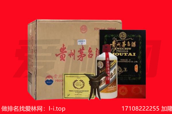 泗水县回收茅台酒礼盒空酒瓶.jpg