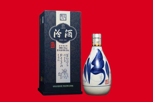 泗水县回收汾酒.jpg