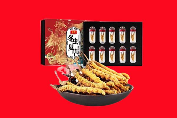 泗水县回收虫草.jpg