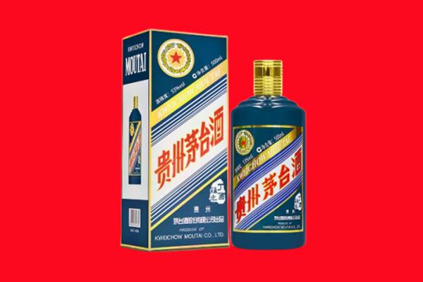 泗水县回收贵州茅台.jpg